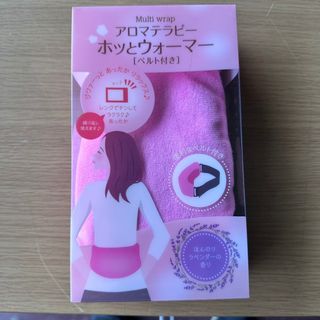 FEILER - ハイジフレンズフォレスト 湯たんぽ フェイラー 完売品の通販