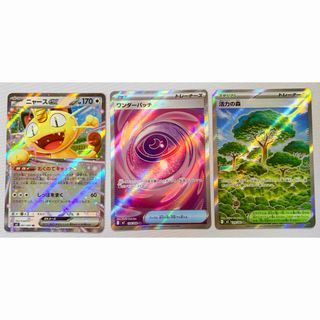 ポケモン - アニメ「ポケットモンスターXY＆Z」キャラソンプロジェクト