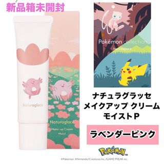 WHITESHOT（POLA） - 【感謝セール】2025/3/1発売ホワイトショット