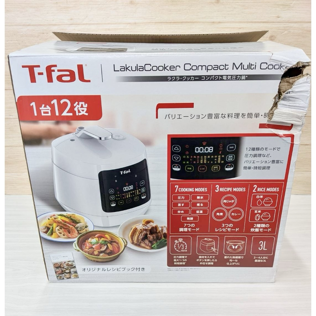 T-fal - ティファール ラクラ・クッカー コンパクト電気圧力鍋