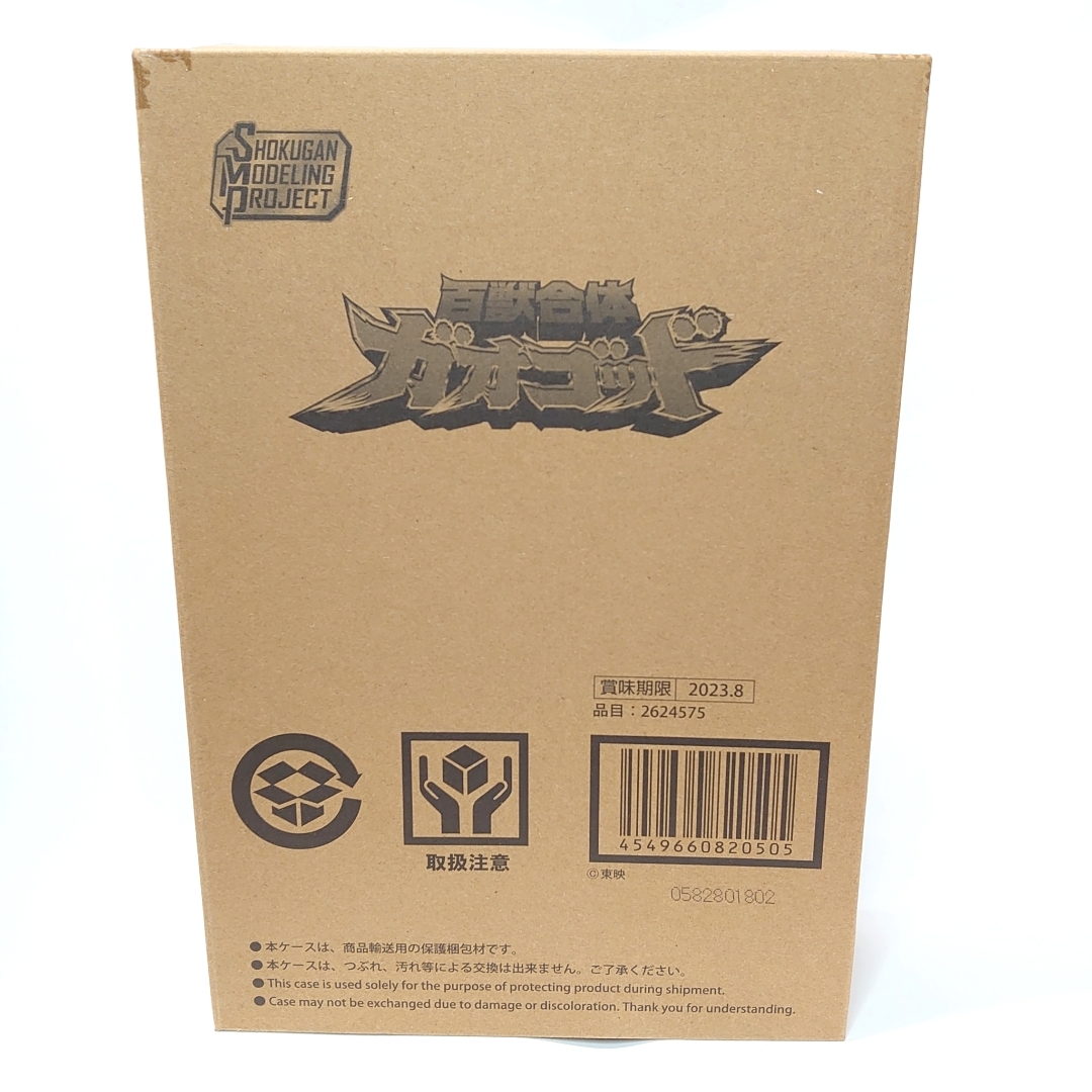 BANDAI - ガオレンジャー SMP ガオイカロス ガオナイト ガオゴッド 未