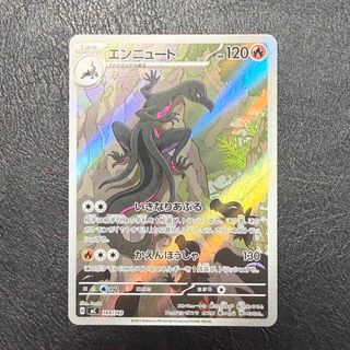 ポケモン - ポケモン サン ビビヨン全模様コンプ 配信多数有り