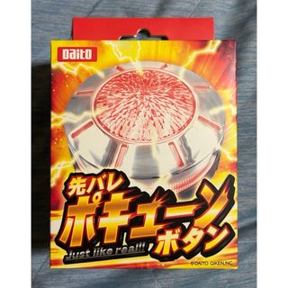 子役カウンター カチカチくん カンタくん 折りたたみ Vフラッシュ 生産
