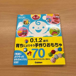 銀本】中学入学試験問題集 算数編 2018年度受験用 の通販 by