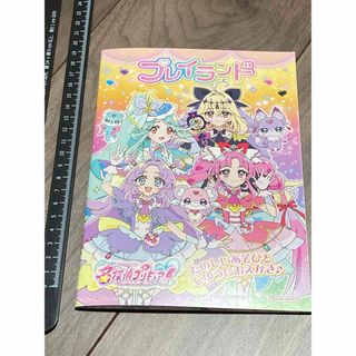 旺文社 - えいごであそぼ プラネット えいごふだセットの通販 by BR's