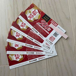 国鉄ギフトカードの通販 by ダイスケショップ｜ラクマ