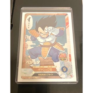 ドラゴンボール - ドラゴンボールヒーローズ HG5-SEC2 ドクターミュー