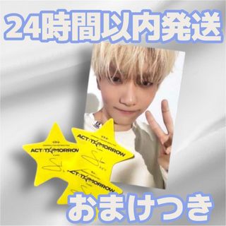 TOMORROW X TOGETHER - スビン トレカ melancholy の通販 by ぴょん