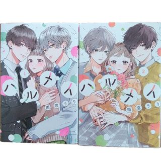 講談社 - なかよし2000年(平成12年)9月号 付録の通販 by みけねこ's