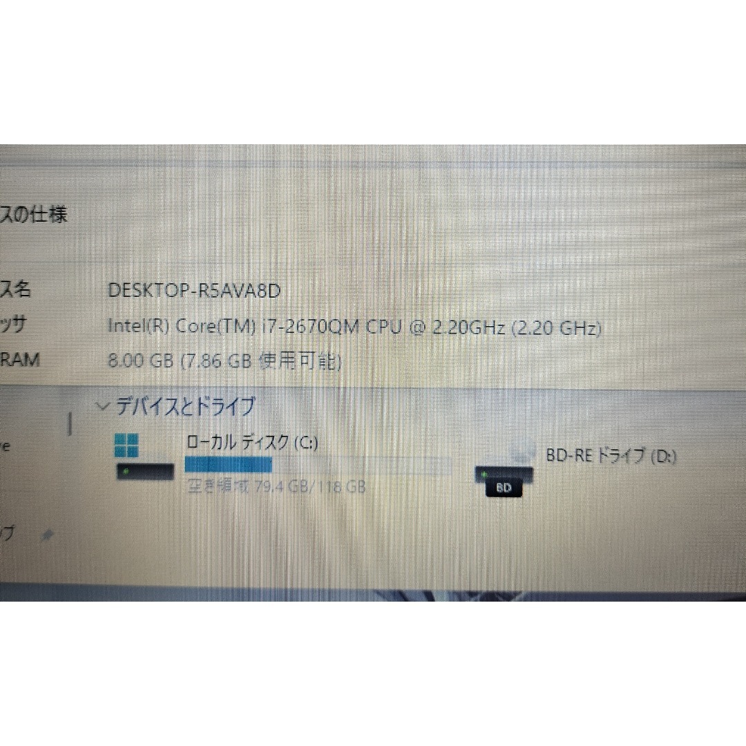 富士通 - 463 Core i7 Win11 SSDノートパソコン オフィス付き 富士通の