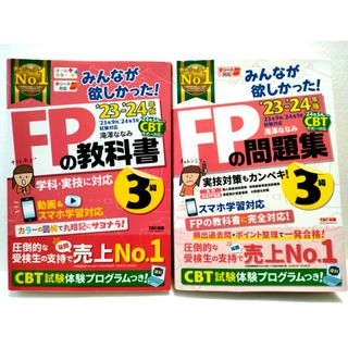 5冊セット いちばんわかる日商簿記1級商業簿記・会計学の教科書の通販