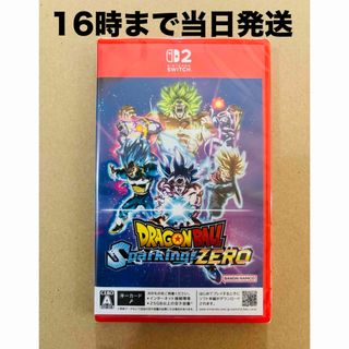Nintendo Switch - ポケモン バイオレット ゼロの秘宝 クロス タイプ