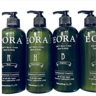 HERMES - エルメス ボディクリームの通販 by ♡｜エルメスならラクマ