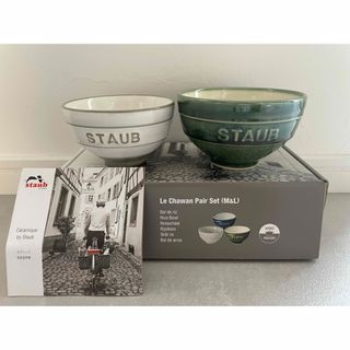STAUB - ストウブ ココットラウンド16cm ロイヤルブルー 生涯保証付