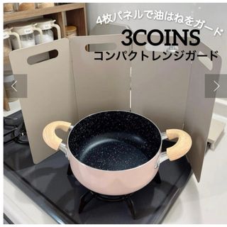 Supreme - Supreme ziploc シュプリーム ジップロック 1箱の通販 by