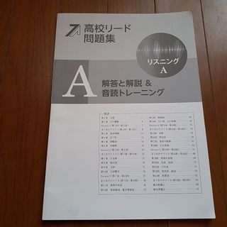 下剋上算数⚫︎基礎編⚫︎偏差値40から55への道 馬渕教室の通販 by