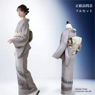 フルセット 訪問着のフリマアイテム一覧