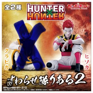 集英社 - 【直筆サイン本】銀魂 第十二巻の通販 by 江村's shop