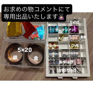 嵐 - 【激レア】嵐 100枚限定 スケッチ CDの通販 by MIKA36312's shop