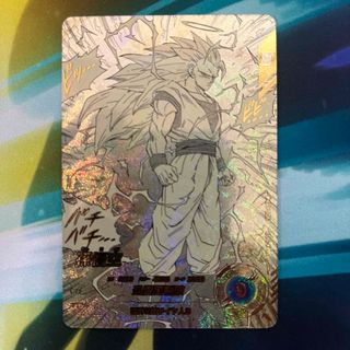 パラレル】ドラゴンボールスーパーカードゲーム FS10-14 ブロリー：BR