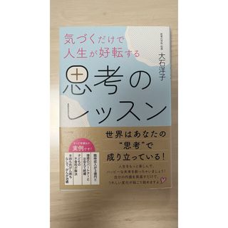 未使用】新絵でみる犬の構成と歩様の通販 by FUMI'S SHOP｜ラクマ