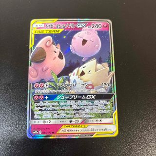 ポケモン - 漫才ごっこピカチュウ PSA10の通販 by みー's shop