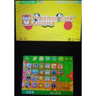 ニンテンドー3DS - new ニンテンドー3DS きせかえプレートNo.55 ゼルダ