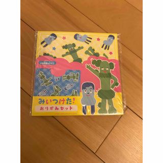 講談社 - 超世紀全戦隊大全集 テレビマガジン特別編集 戦隊シリーズ20