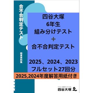 早稲田アカデミー 小学1年生 ジャンプテストの通販 by ムーニ's shop