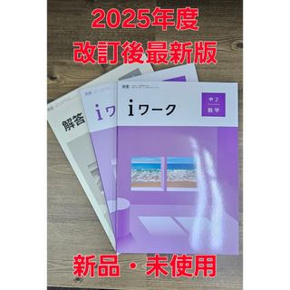 歯科衛生士 国家試験問題集の通販 by グッズサークル ねずみのしっぽ