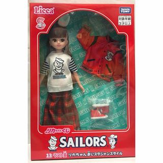 Takara Tomy - タカラトミー りからいず 魔法の天使 クリィミーマミ