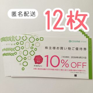 タイトーくじ本舗 花の慶次 B賞 煙管キセルリアルフィギュアの通販 by