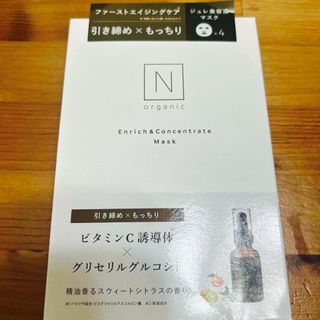 MEDIHEAL - 【新品・未使用・未開封】メディヒール ティーツリー 100枚