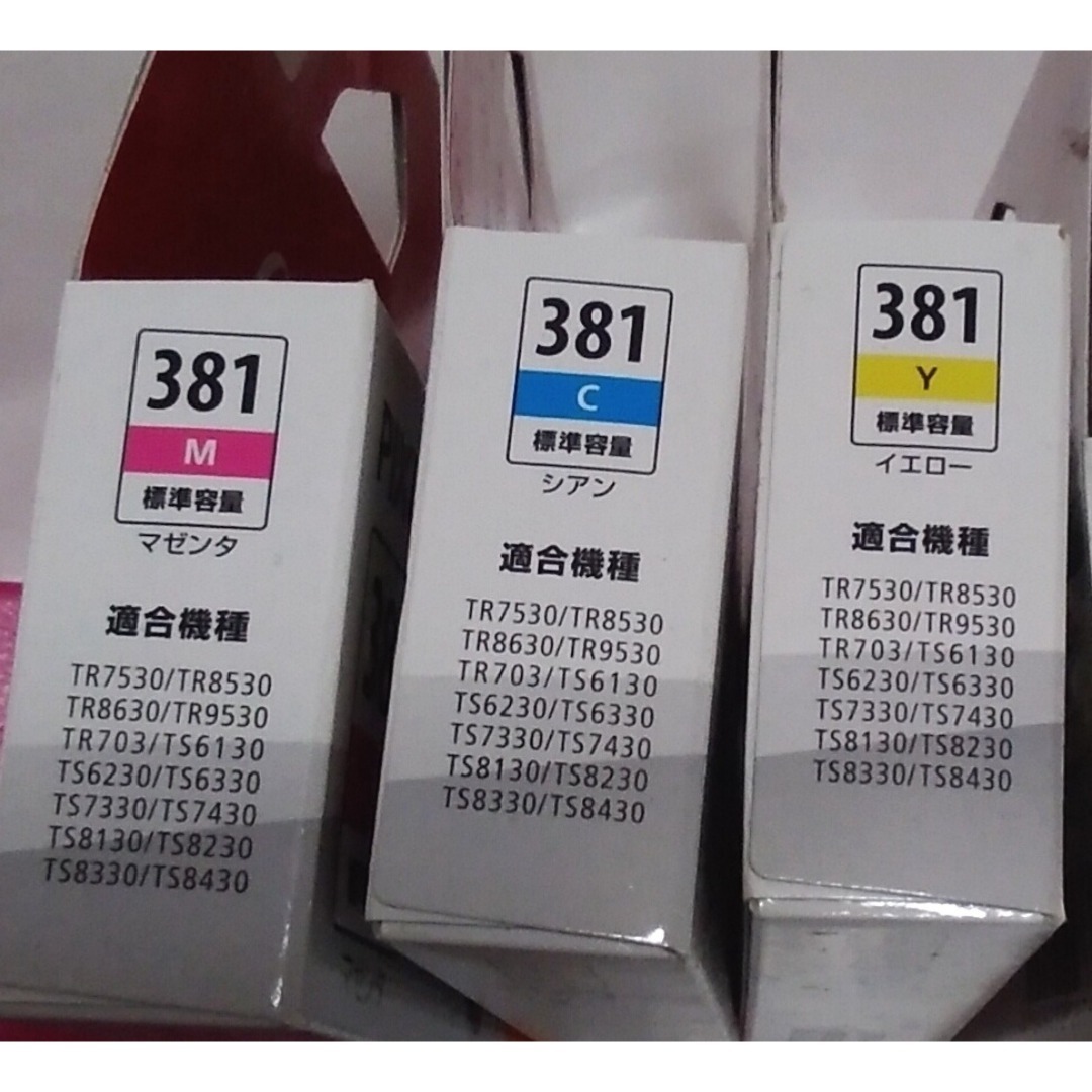 Canon - 使用済み Canon 純正インクカートリッジ の通販 by 紫ショウ's