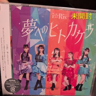 ラブライブ 僕らのLIVE君とのLIFE ぼららら コミケ限定 新品未開封の