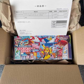 ポケモンカード シャイニートレジャーex 新品未開封 1カートンの通販