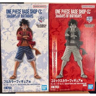 BANDAI - ワンピース KING OF ARTIST ニカ 2種セット ルフィ ボニーの