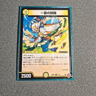 デュエルマスターズ - デュエマ ペルフェクト 金トレジャーの通販 by