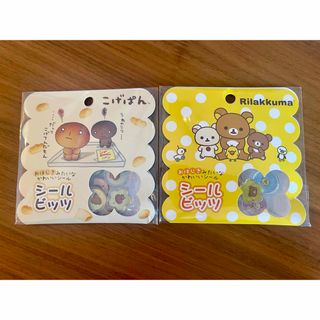 サンエックス - 追加しました♡にゃんにゃんにゃんこ メモ帳 9冊セット