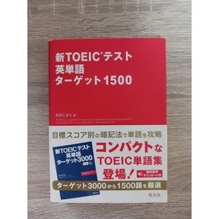 幼保英検準1級テキストと、ワークブックの通販 by そらのみせ｜ラクマ