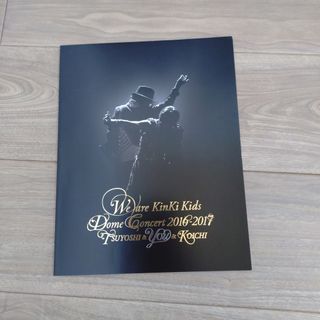 KinKi Kids - KinKiKids ファンクラブ 25周年記念品の通販 by 取引's