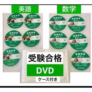 値引き 希望への羅針盤 DVD2枚 新井信介の通販 by ちこ's shop｜ラクマ
