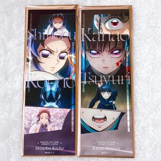 未使用＊ 鬼滅の刃 胡蝶しのぶ 全集中展 ポストカード 【おまけあり