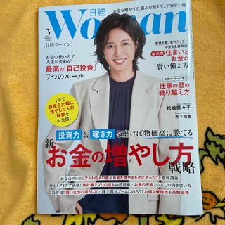 anan (アンアン) 2018年 9/19号内田理央の通販 by モス's shop｜ラクマ