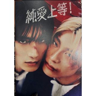 ミュージカル マリー・アントワネット 2006年初演パンフレットの通販