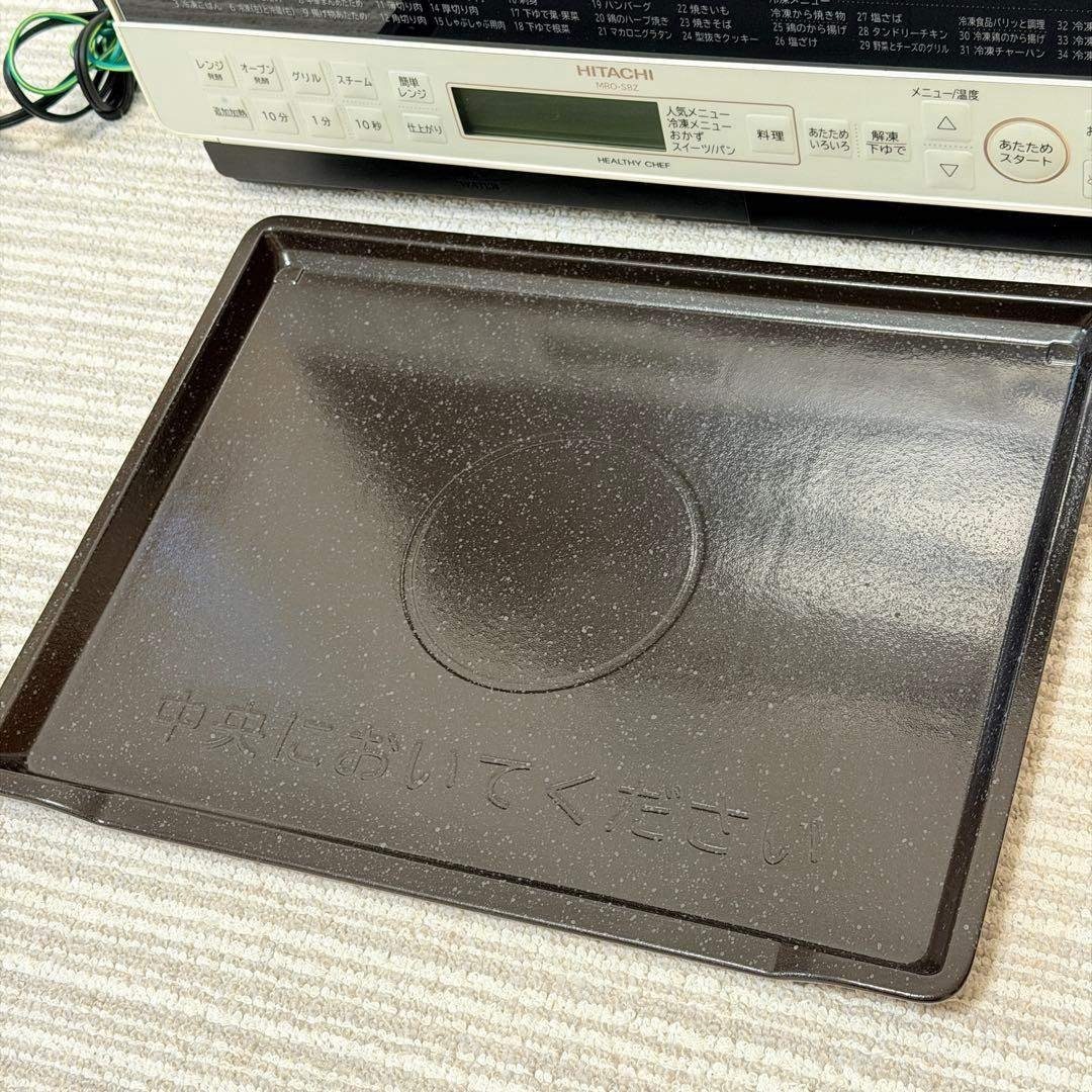 日立 - 高年式‼️MRO-S8Z 日立ヘルシーシェフ 2022オーブンレンジ 白