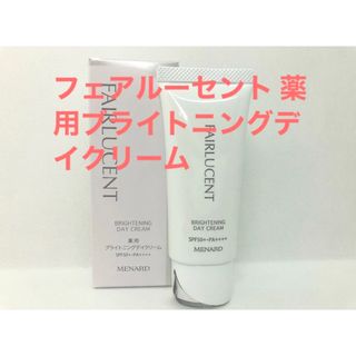 SBC メディスパ 湘南美容 ホワイトサプリメント 2個の通販 by にこ｜ラクマ