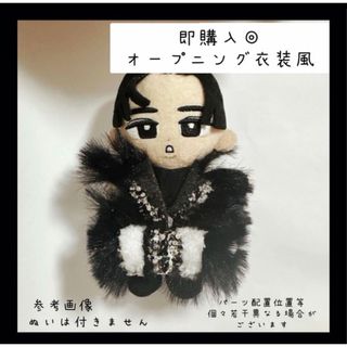 ハンドメイド 目黒蓮のフリマアイテム一覧