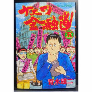 講談社 - つるまいかだ『メダリスト』9巻の通販 by ミラクル's shop