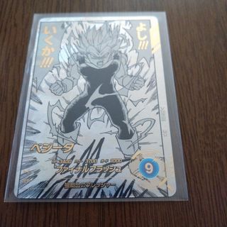 BANDAI - 金色のガッシュベル THE CARD BATTLE テッドvsアースの通販